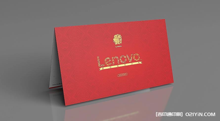 企業(yè)賀卡印刷